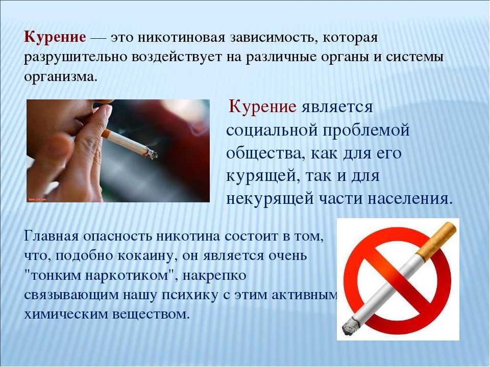 Про сигарет и наркотиков nordic hydra lumene moisturizing