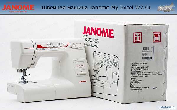 Рейтинг лучших швейных машинок janome на 2020 год для настоящих рукодельниц