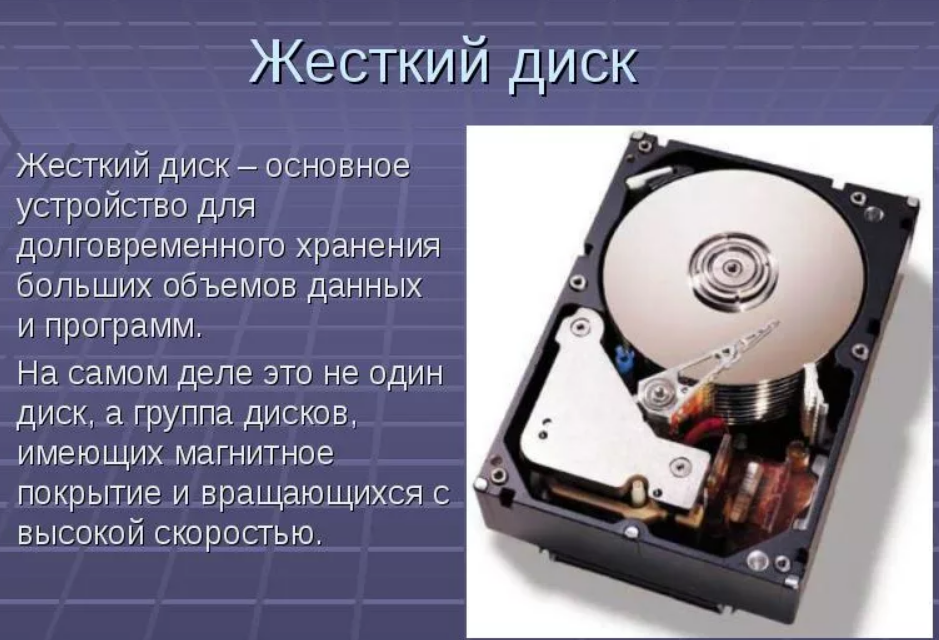 Как подключить жесткий диск к телевизору: внешний и внутренний от компьютера