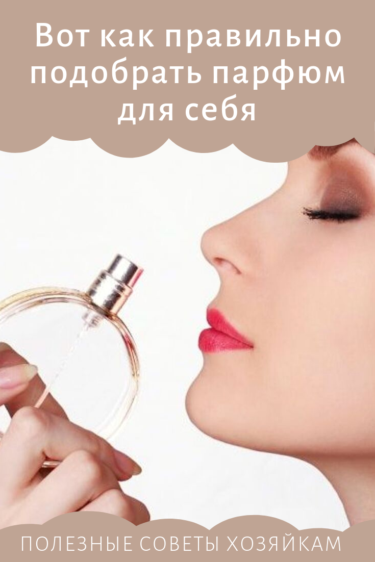 Легкий аромат духов для женщин: топ женских парфюмов на каждый день