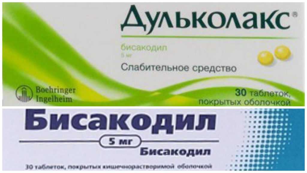 Топ 16 лучших слабительных средств в 2021 году