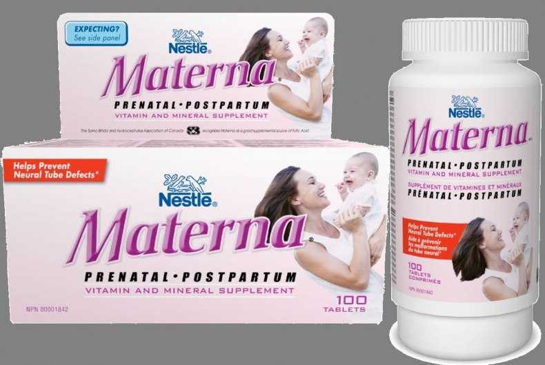 Витамины для мам после родов. Materna витамины для беременных. Витамины для кормящих матерей. Комплексные витамины для кормящих матерей. Американские витамины для кормящих мам.