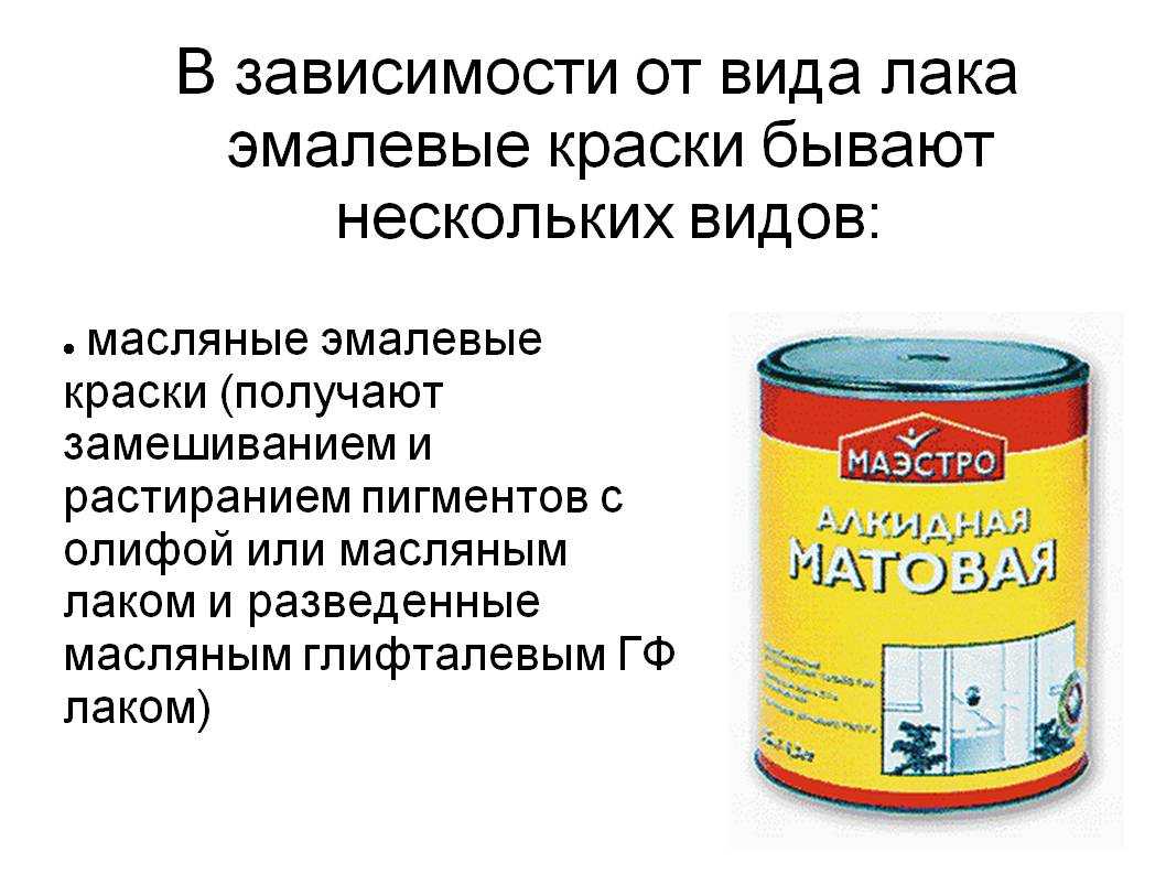 Обзор 6 производителей масел и восков для дерева