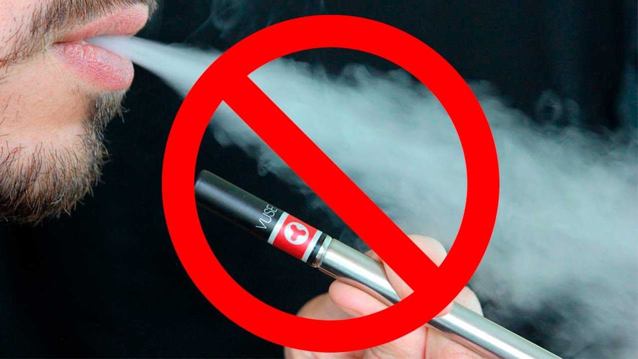 Электронная сигарета горчит 🔥 в чем причина и что делать, советы