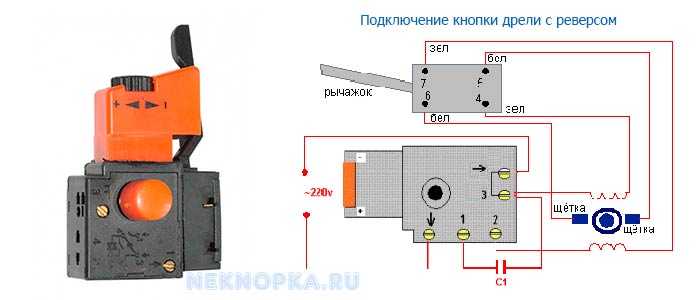 ✅ подключение кнопки перфоратора с реверсом - tractor-sale.ru