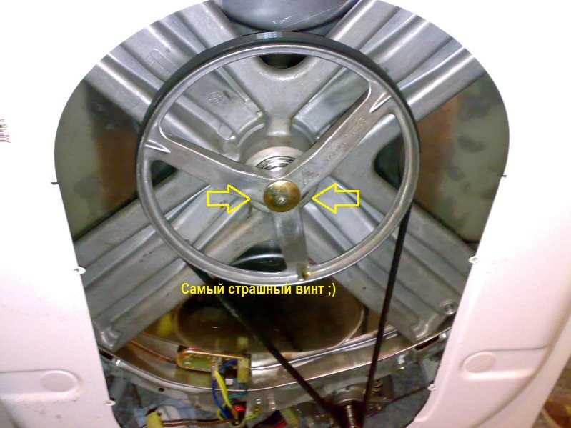 Как разобрать барабан стиральной машины индезит: инструкция