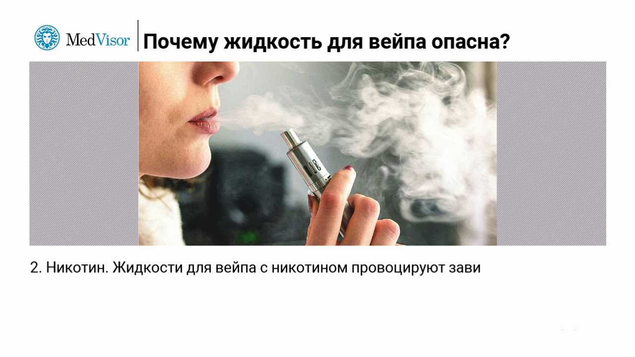 Люди умирают от сигарет. Легкое курильщика электронных сигарет. Смерть от электронных сигарет. Легкие курильщика электронных сигарет и вейпа. Смерть от вейпа в России.