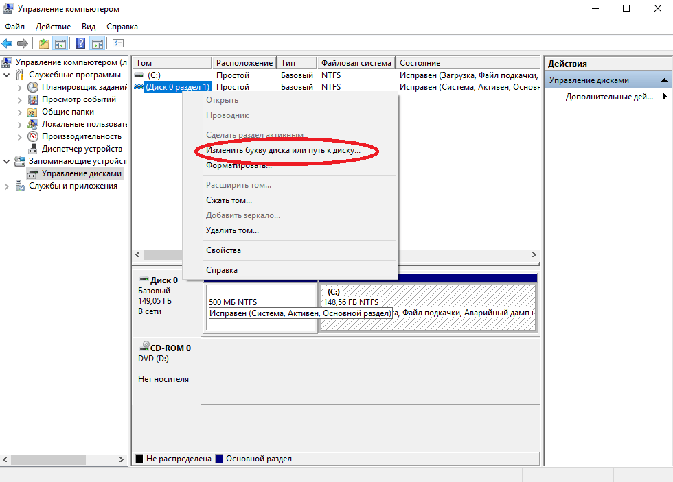 Что делать если ноутбук не видит жесткий диск в биосе – решение проблемы почему bios компьютера отказывается определять hdd