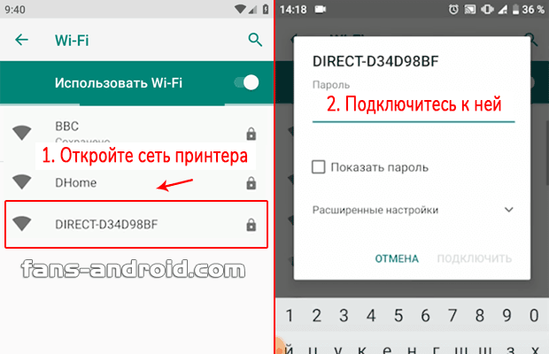 Как распечатать с телефона ватсап. Как распечатать из вотсапа присланный документ с телефона. Как распечатать документ с телефона ватсап на принтере. Как распечатать с вайбера документ на принтере с телефона.