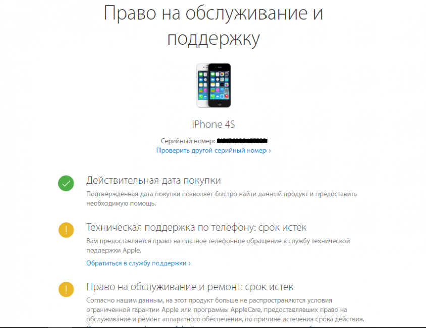 Как проверить динамик на телефоне андроид - все способы тарифкин.ру
как проверить динамик на телефоне андроид - все способы