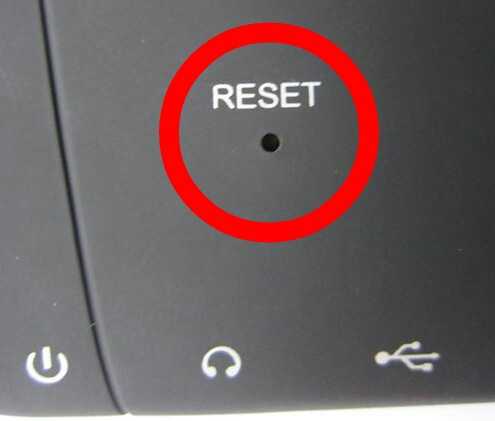 Отключись и больше не включайся. Кнопка reset cd600. Кнопка сброса на телефоне. Нажмите на кнопку «reset». Кнопка перезагрузки reset.
