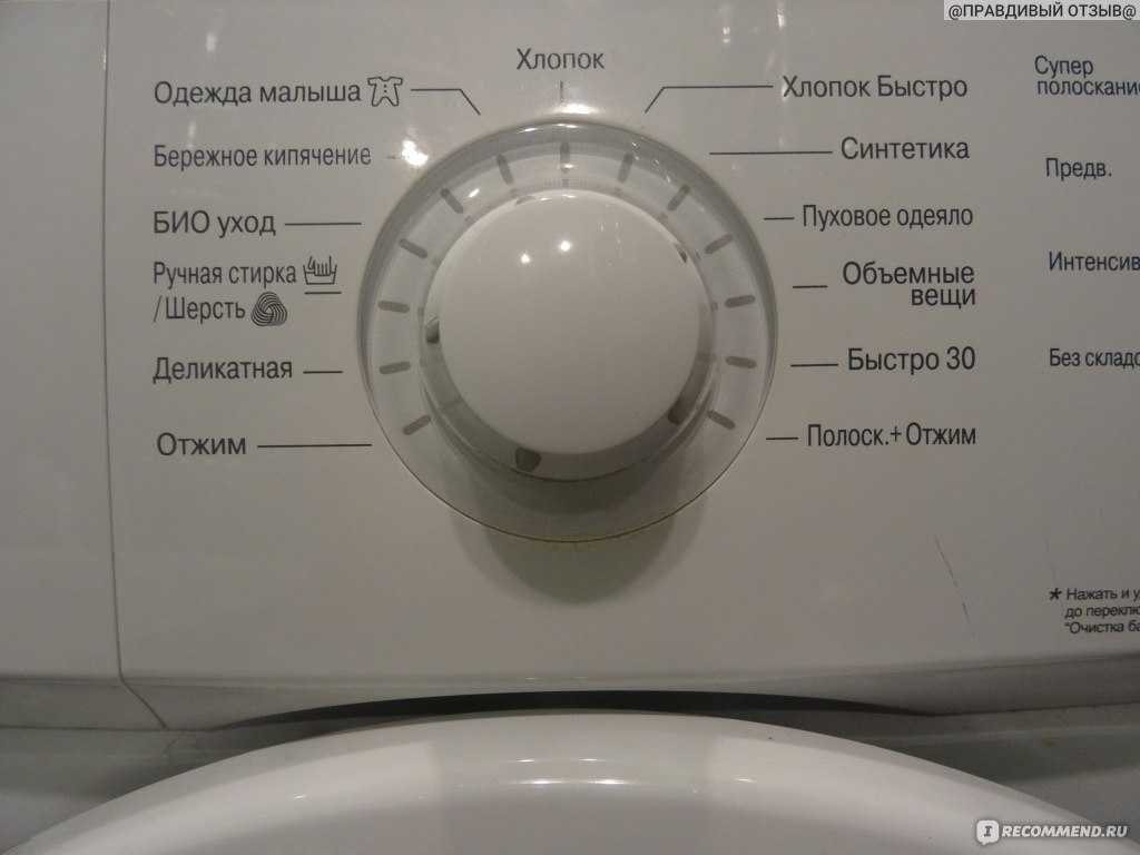 Ремонт стиральных машин своими руками - видео, полезные советы