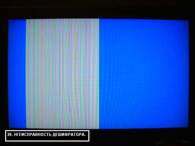Ремонт led подсветки матрицы телевизора lg – пошаговые действия