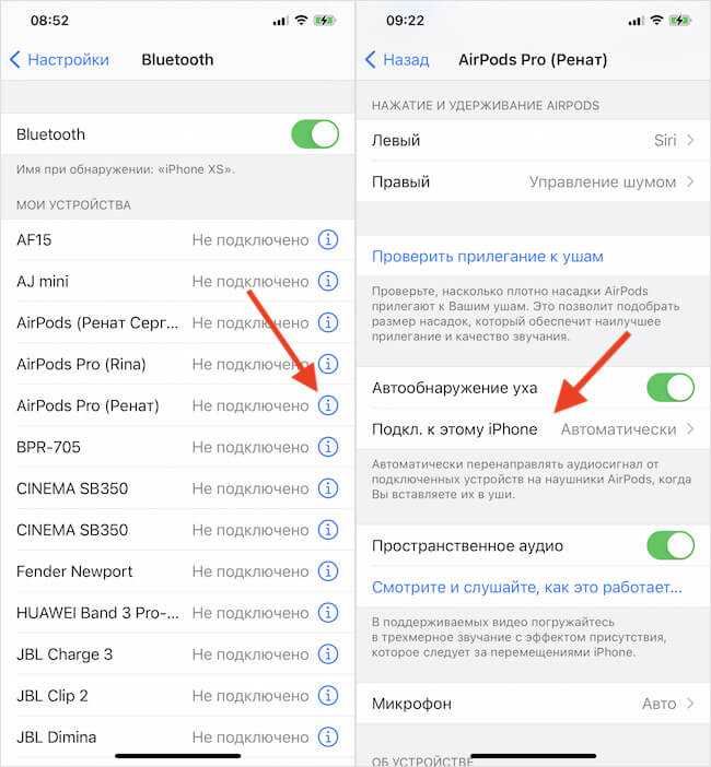 Почему не подключаются беспроводные наушники. Управление аирподс. Настройки наушники AIRPODS. Настройка наушников на айфоне. Настройки AIRPODS Pro.