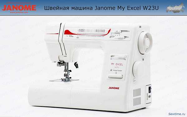 11 лучших швейных машинок janome - рейтинг 2021
