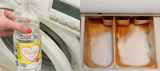 Как почистить посудомоечную машину от накипи народными и покупными средствами