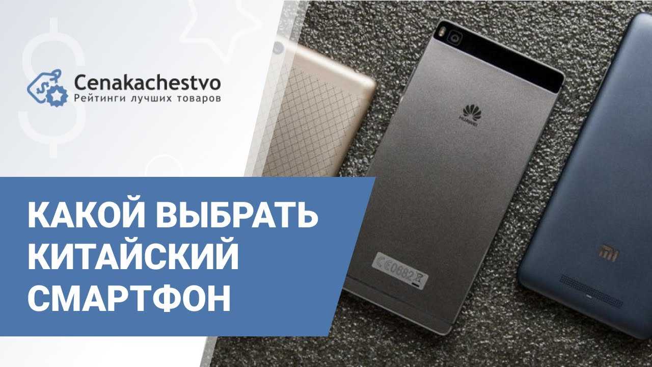 Лучшие смартфоны до 25000 рублей 2021 года: топ рейтинг