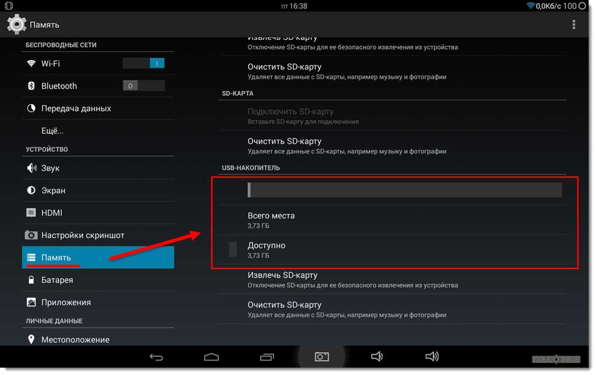 Почему андроид не видит карты. Как настроить флешку на планшете. Подключить планшет асус к компьютеру через USB. Как подключить карту памяти. Как подключить карту пам.