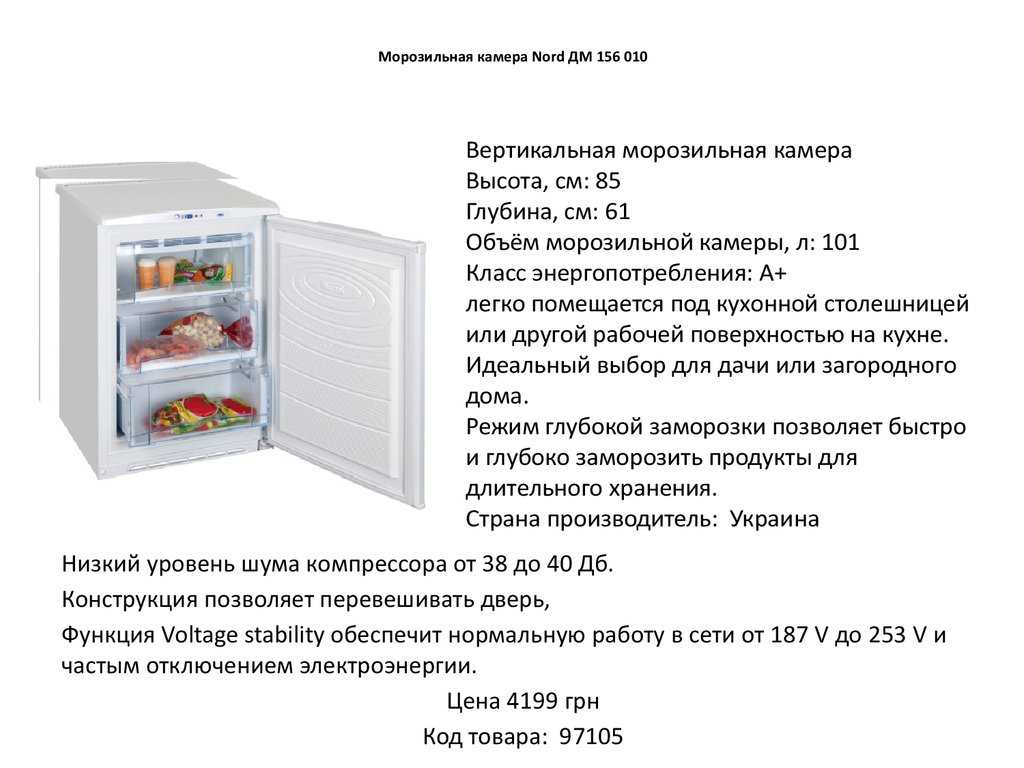 Сколько должен работать холодильник при первом включении: после покупки, ремонта, разморозки