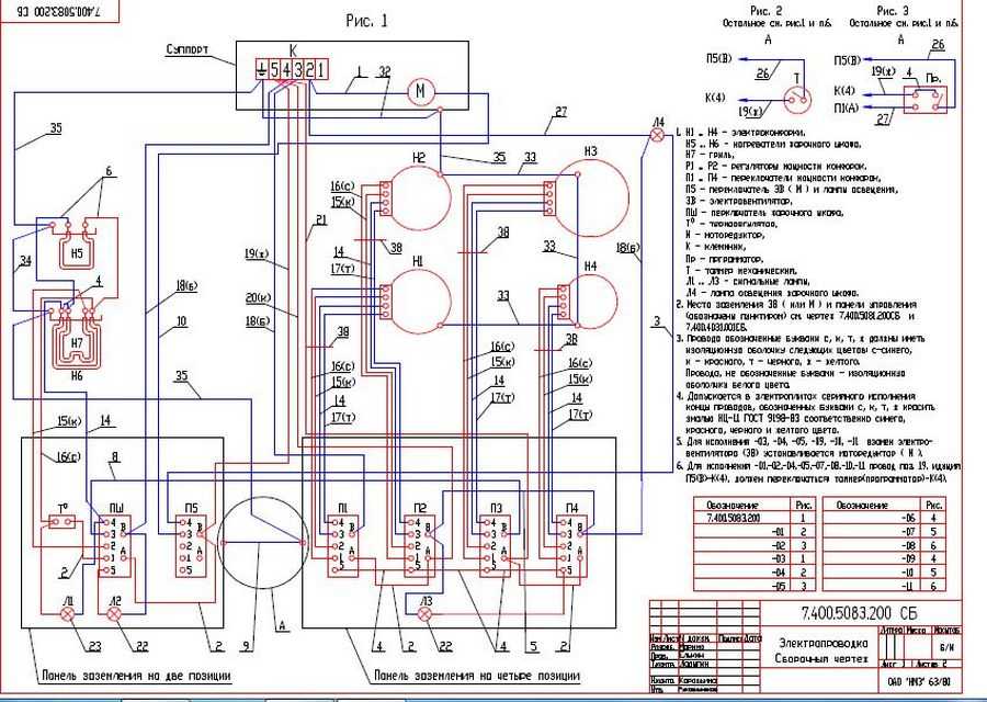 Лысьва схема. Принципиальная электрическая схема электропечи. Схема подключения электроплиты с010. Принципиальная электрическая схема электроплиты.