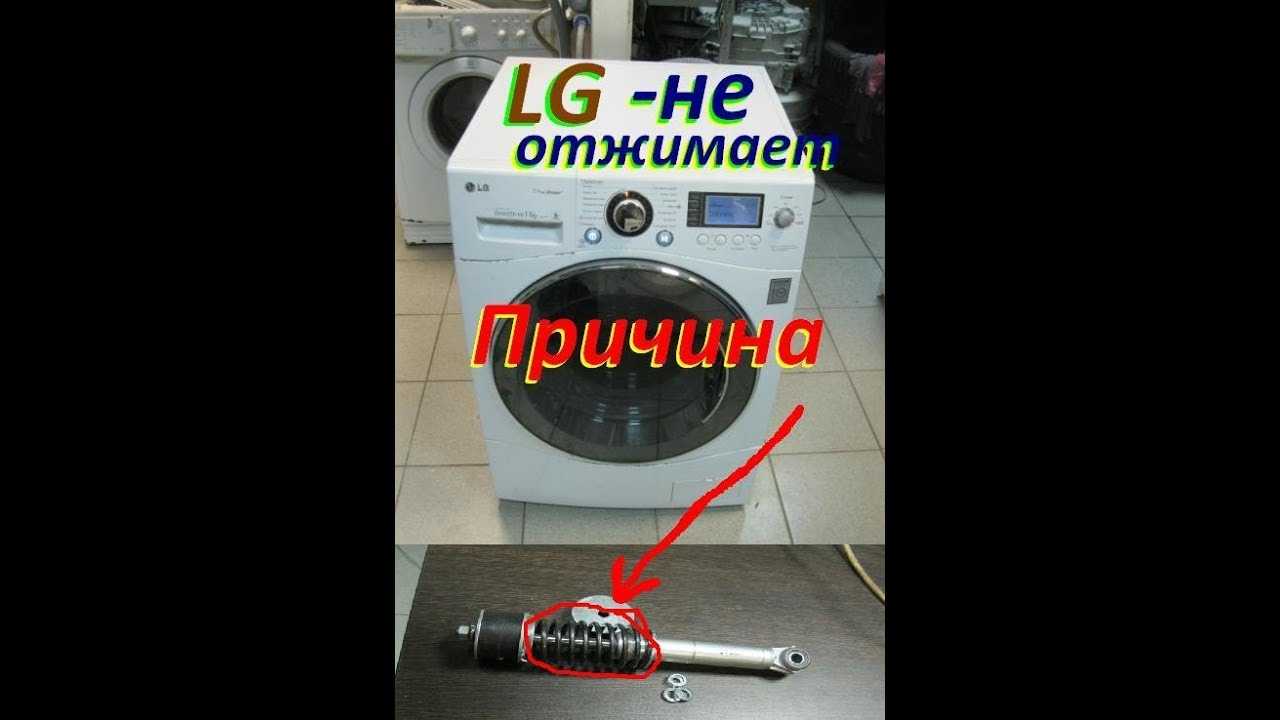 Зависла машинка lg. Стиральная машина LG F-1443kds. F1443kds LG. LG стиральная машина. Обороты стиральной машины.