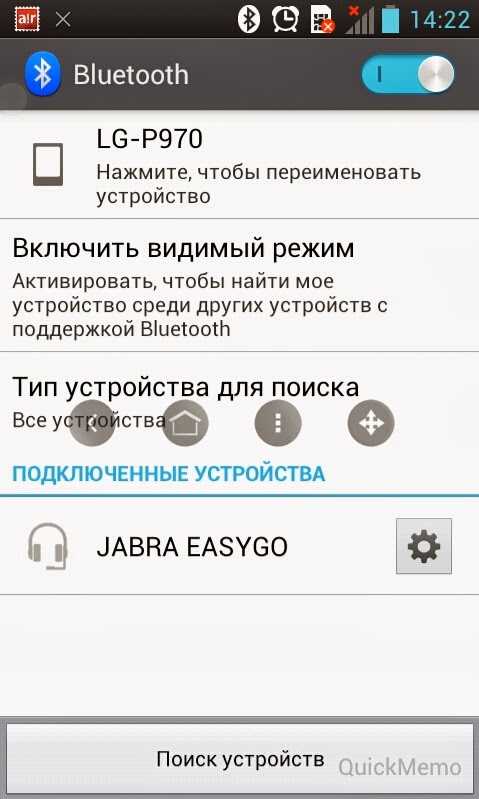 Как подключить 2 наушника одновременно | headphone-review.ru все о наушниках: обзоры, тестирование и отзывы