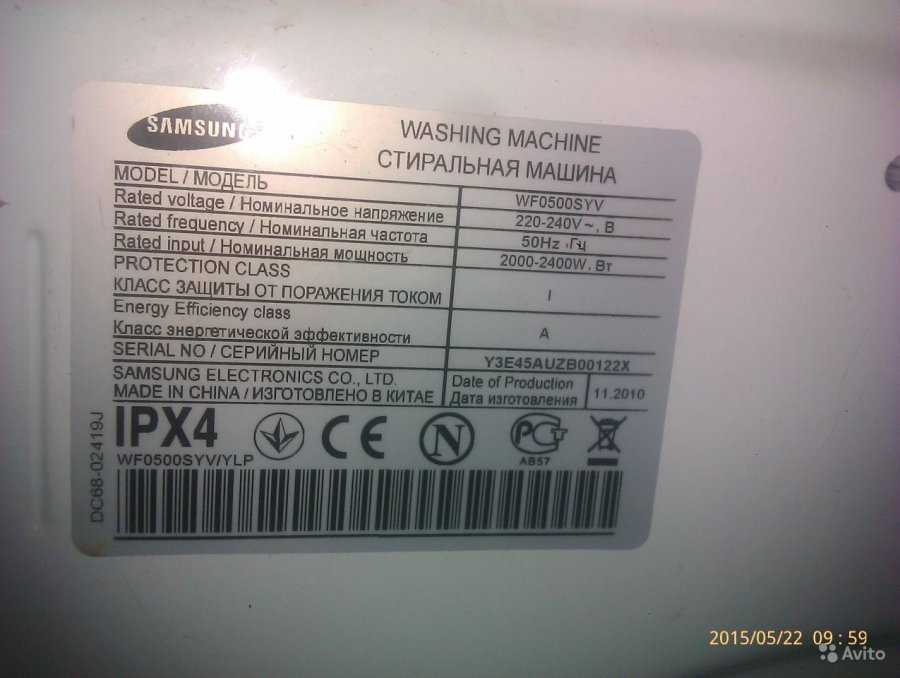 Расшифровка стиральных машин lg: что означает маркировка модели