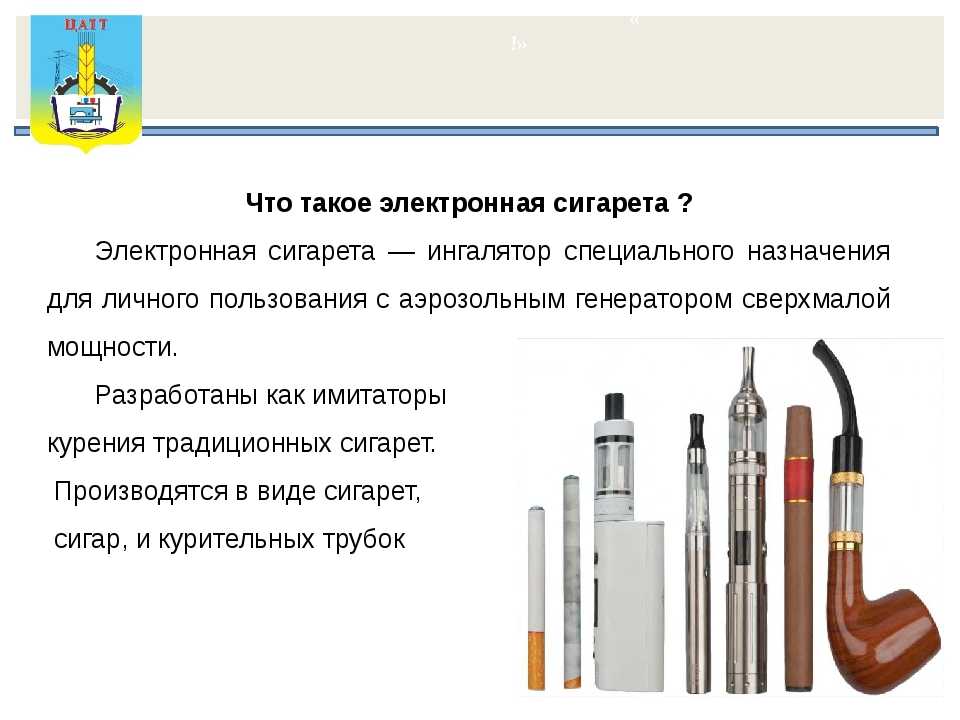 Топ-10 одноразовых электронных сигарет 2021