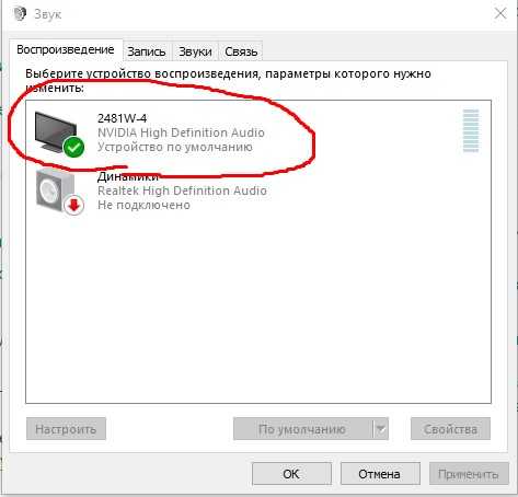 Windows 7 не видит hdmi. комп не видит телевизор через hdmi: причины и решения