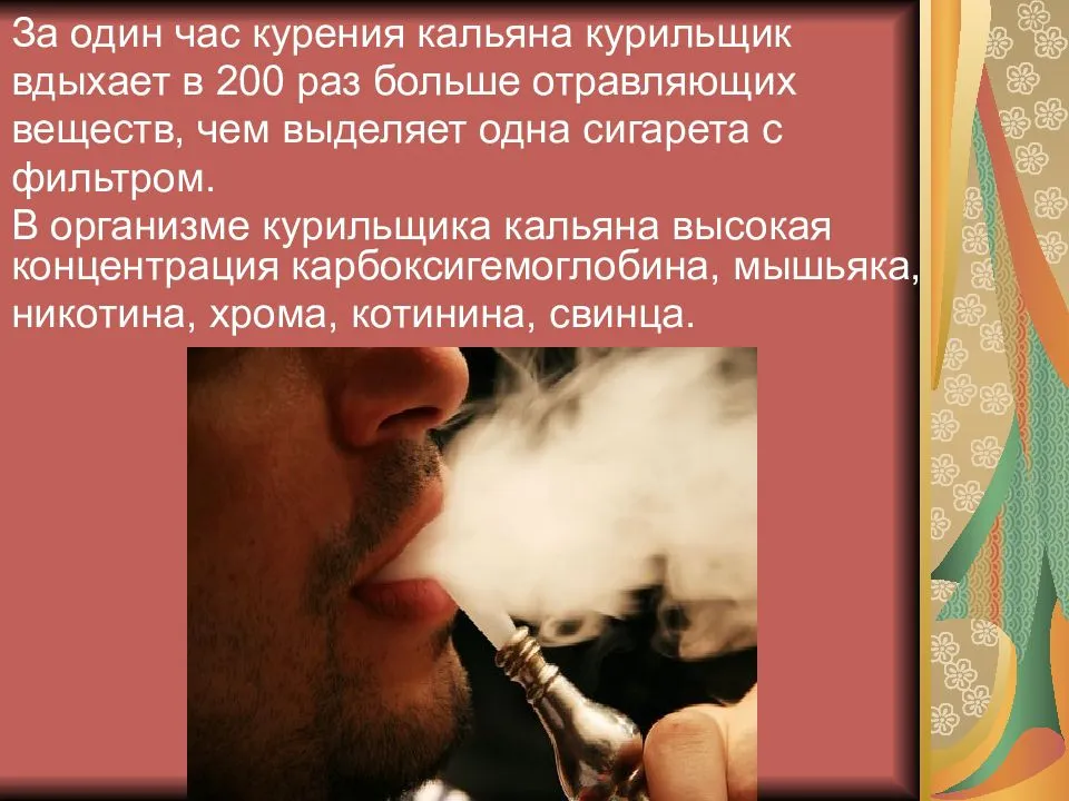 Чем отличается и что вреднее обычная или электронная сигарета