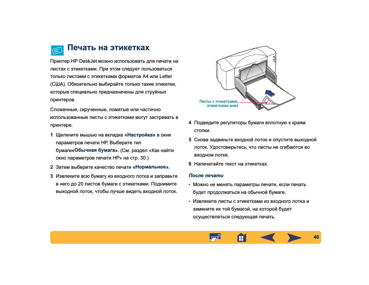 Как сделать ксерокопию на принтере: инструкция, рекомендации