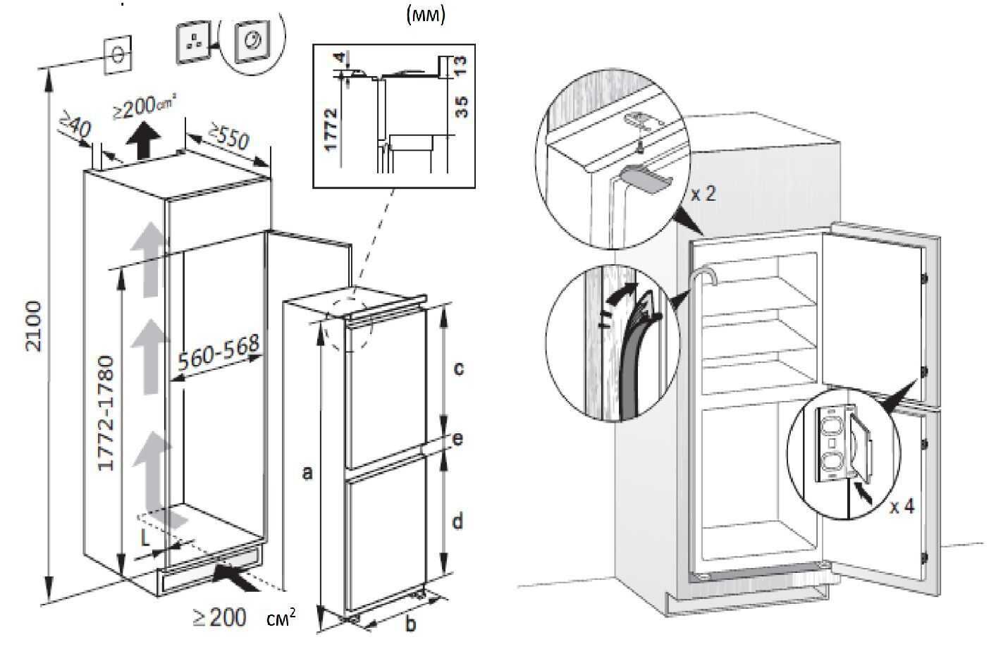 Холодильник Lex RBI 201 NF схема встройки